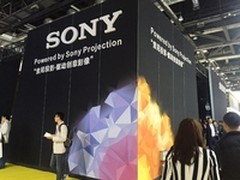 索尼最新投影显示方案亮相IFC China