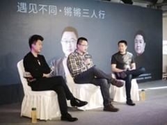 黑科技真智能 云西游B1智行车发布