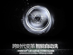 华帝i11047+i10008b油烟机怎么样质量