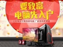 宁美国度进军村淘 四大杀手锏护航