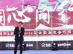 58同城和赶集网渠道整合 显1+1>2