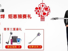 国行Dyson戴森V6 origin评测怎么样