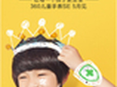 为让每个家庭都买得起 360儿童手表推SE