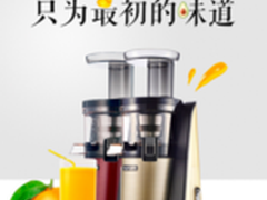 惠人HUE21WNM 原汁机怎么样价格