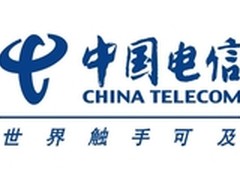 华为助力中国电信举办首届“天翼杯”