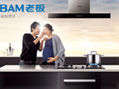 2016油烟机十大品牌排行榜最新排行