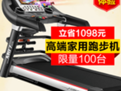 启迈斯MQ7跑步机哪个型号好质量如何