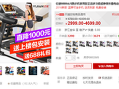 亿健8008A/S怎么样,亿健8008A/S价格