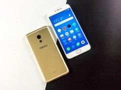 Phone不走心! 魅族PRO 6打造小屏旗舰