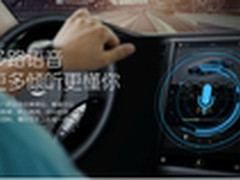 乐视420看点:万众瞩目的智能语音交互