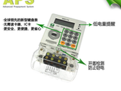 电子商务高峰论坛将于5月在上海召开