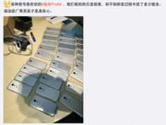 领先了iPhone 魅族PRO 6天线带工艺揭秘