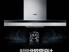 华帝i11047+i10002B油烟机怎么样