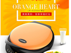 家用电饼铛哪个牌子好利仁电饼铛哪款好