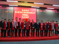 linux服务器管理面板wdCP新版发布