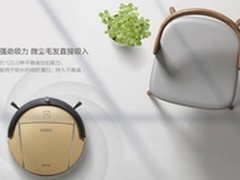 选购误区必看 扫地机器人哪个牌子好