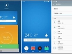 不是一般好用 魅族魅蓝note3细节体验