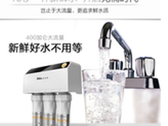佳尼特净水器 cr400怎么样质量好吗