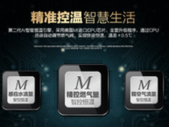 万和高端品牌梅赛思燃气热水器怎么样