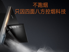 方太JQ22TS FD23BE油烟机怎么样