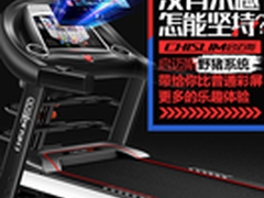 立久佳和亿健启迈斯跑步机那个牌子好