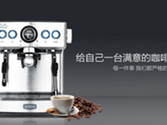灿坤TSK-1899B咖啡机怎么样 质量好吗