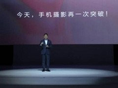 华为P9国内首发 EMUI 4.1匠心尽显