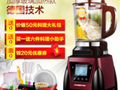 Ranbem瑞本768S破壁料理机质量怎么样