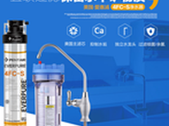爱惠浦净水器4FC-S怎么样 2FC-S好吗