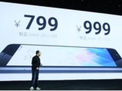 魅蓝note3的VoLTE技术是什么鬼 