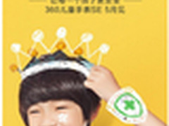 你知道360儿童手表SE有多努力吗？