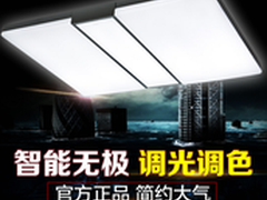 欧普照明吸顶灯客厅灯MX960-D1特惠中