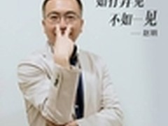 配备双镜头 荣耀新旗舰启动预热