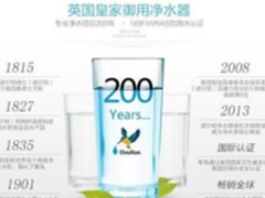 道尔顿FIP301 HIS FIS101净水器怎么样