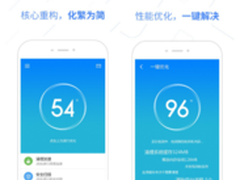 为轻快而生 百度卫士Air版迷你来袭