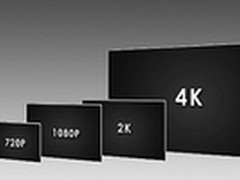 华为发布体验驱动的4KIP承载网解决方案