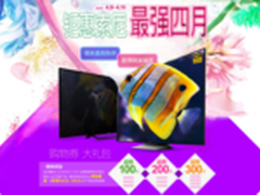 高画质大尺寸 索尼418让世界尽收你眼底