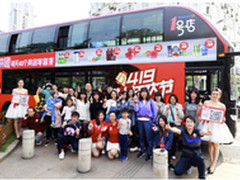 1号店419掌上狂欢节狂欢巴士点亮上海滩