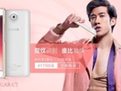 SUGAR C7时尚手机 天猫旗舰首发开售