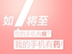 新品SUGAR C7时尚手机 如期而至
