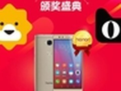 418战绩公布 荣耀畅玩5X如期登顶