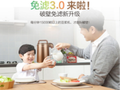 九阳 DJ13B-C658SG免滤豆浆机怎么样