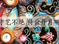 苗装 你是我见过的最极致的霓裳