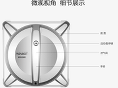 擦窗机器人科沃斯w930和830 850对比