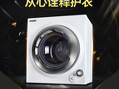 康标5KG烘干机GYJ50-78F2怎么样价格