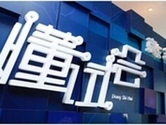 首届京东3C“懂试会”惊艳开幕