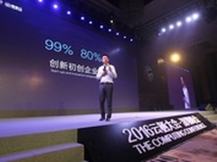 撬动企业级市场 阿里云来了！