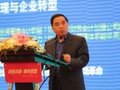 中国国旅财务共享中心呈现五大特点