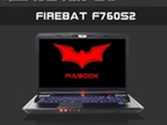 镭波新品F760S2大屏嗨购应有尽有