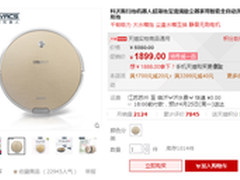 科沃斯地宝琉璃和朵朵哪款好怎么样